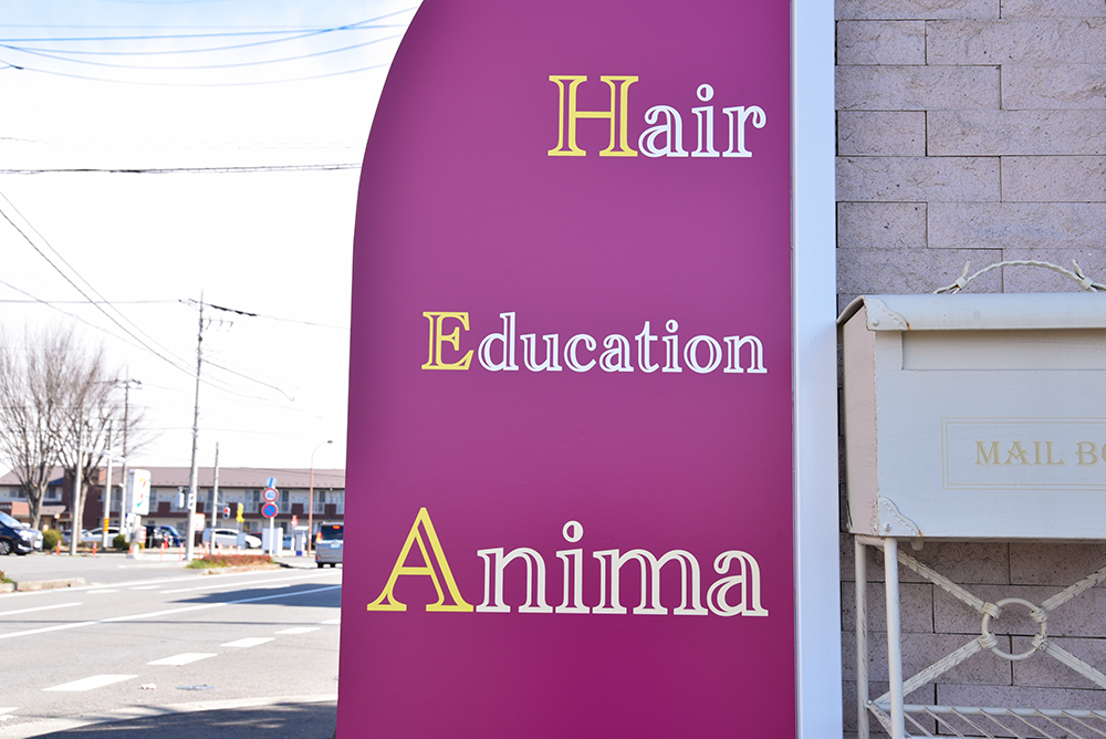 hair education Animaのブログを新しく開設しました。