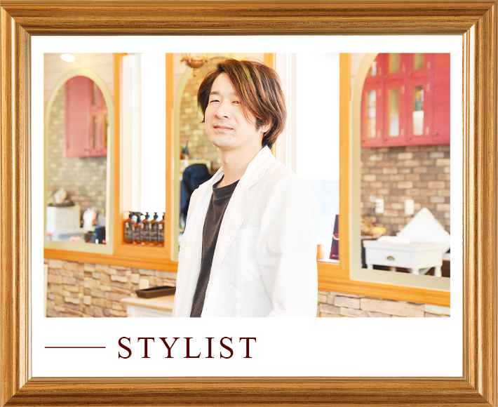 STYLIST